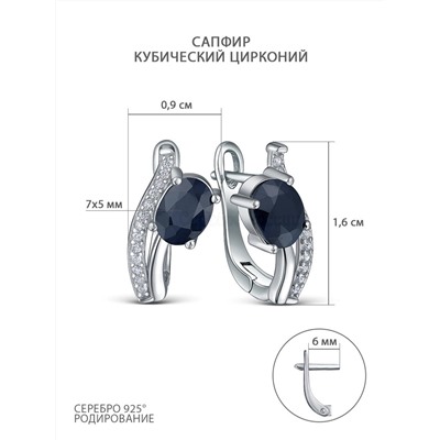 Серьги из серебра с сапфиром и кубическим цирконием родированные 925 пробы GTE-730-S