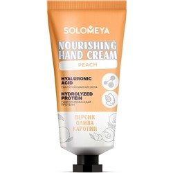 Питательный крем для рук с природными антиоксидантами Nourishing Hand Cream with natural antioxidants, 50 мл