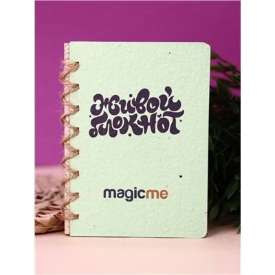 "Живой блокнот Magicme" Зеленое Яблоко