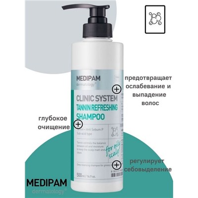 Шампунь для глубокого очищения с танином Clinic System Tannin Refreshing Shampoo, 500 мл