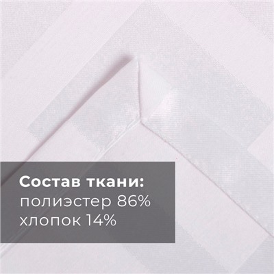 Скатерть Этель Geometry 150х300 +/-3см, цвет белый, 192 г/м2, хлопок с ВГМО