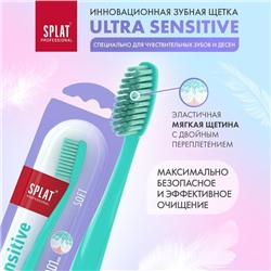 Зубная щётка Splat Professional Ultra Sensitive Soft, цвет МИКС