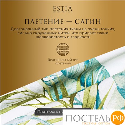 Estia АДАЛИЯ КПБ 200х220-1/230х250-1/50х70-2/70х70-2, 6 пр., хл./сатин белый/зеленый