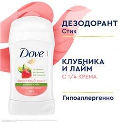 Dove deo stick 40 ml Клубника-Лайм