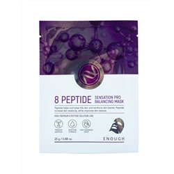 ENOUGH - МАСКА ТКАНЕВАЯ ДЛЯ ЛИЦА С КОМПЛЕКСОМ ПЕПТИДОВ PREMIUM 8 PEPTIDE SENASTION PRO BALANCING MASK, 25 МЛ