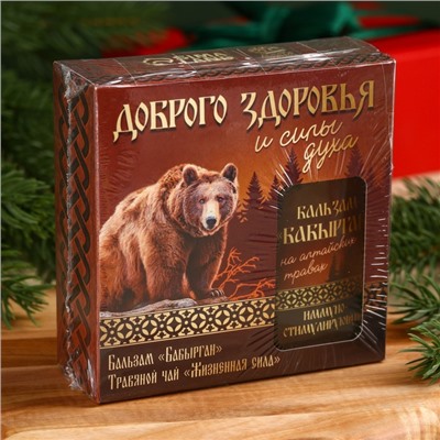 Подарочный набор новогодний «Доброго здоровья»: Чай новогодний травяной 20 г., безалкогольный бальзам 100 мл.