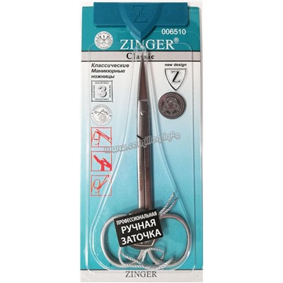 Ножницы маникюрные Zinger zo-B-147-S-SH