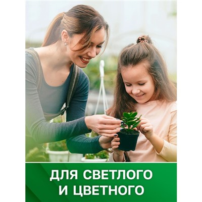 Гель для стирки Персил Green gel для цветного белья, 1,95 л