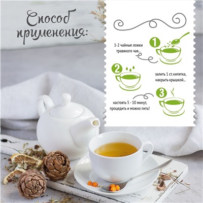 Травяной чай с кедровой шишкой