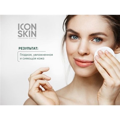 ICON SKIN Тоник-активатор для лица с комплексом AHA+BHA кислот очищающий. 150 мл.