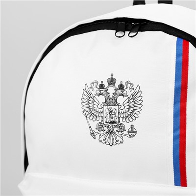 Рюкзак текстильный «Российский флаг», 44х29х13 см