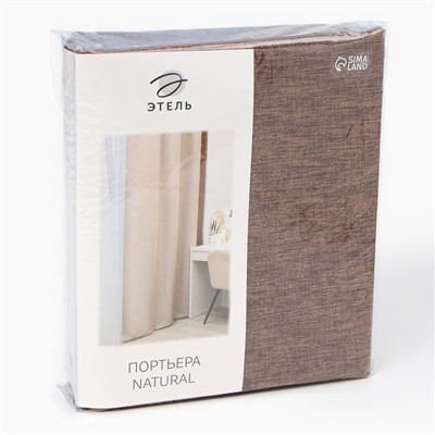 Штора портьерная Этель Natural 270*300 см, цв.коричневый, рогожка/блэкаут, пл. 275 г/м2