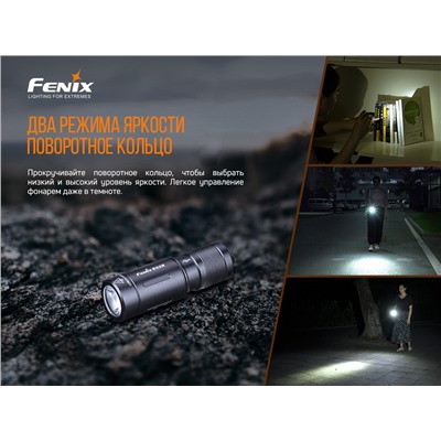 Фонарь Fenix E02R, голубой, E02RBL