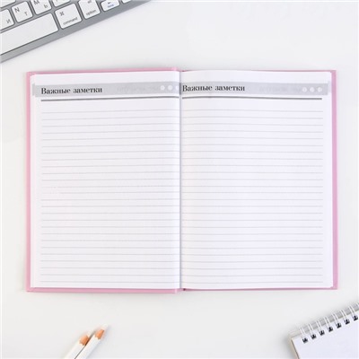 Набор ежедневник, планинг и ручка «Лучшему воспитателю»