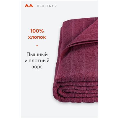 Махровая простыня 185Х210 Happy Fox Home