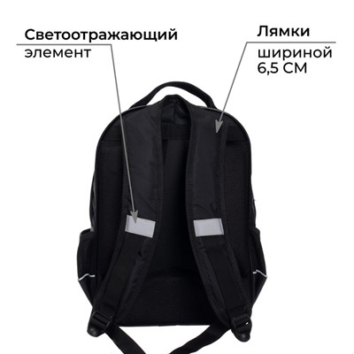 Рюкзак школьный, 36 х 23 х 13 см, эргономичная спинка, Calligrata П "Мото"