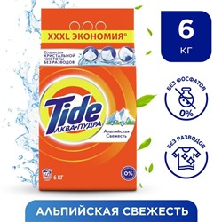 Стиральный порошок Tide «Альпийская свежесть», автомат, 6 кг