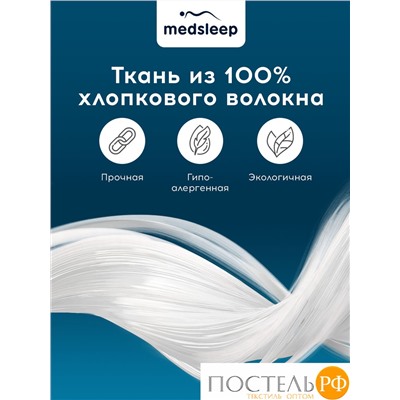 MEDSLEEP Одеяло утяжеленное РАДЕН бел 140x205, 1пр., хлопок/плстр/стекл.гранулы, 5,4 кг