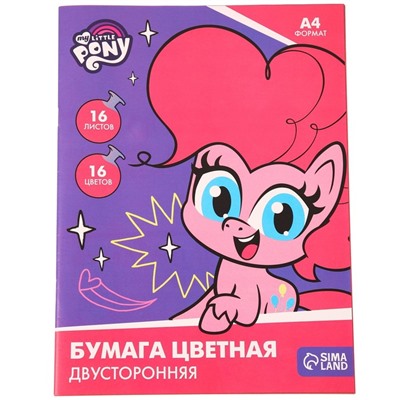 Подарочный набор первоклассника для девочки, 7 предметов, My little pony
