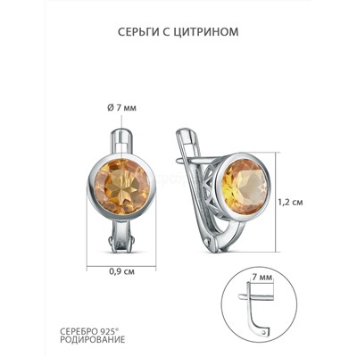 Серьги из серебра с топазом родированные 925 пробы GTE-3366-C