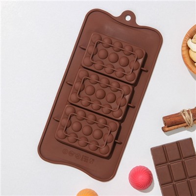 Форма силиконовая для шоколада Доляна «Мини-шоколадки», 22×11×1 см, 3 ячейки, цвет шоколадный