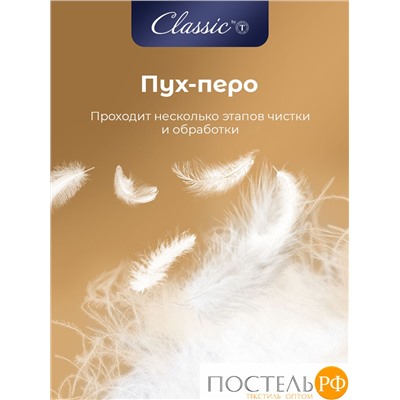 Classic by T МУЛАРД M Подушка 50х70, 1пр.,хлопок-тик/пух, 1600 г