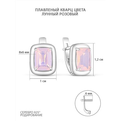 Серьги из серебра с плавленым кварцем цвета лунный розовый родированные 925 пробы 00111271РС