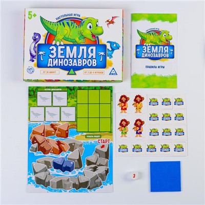 Настольная игра «Земля динозавров»