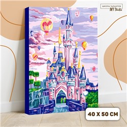 Картина по номерам на холсте 40×50 см «Замок с воздушными шарами»
