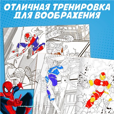 Набор мультираскрасок, 2 шт. по 68 стр., А4, MARVEL