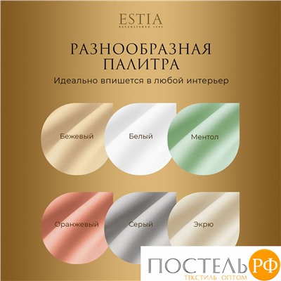 Estia ОРНЕЛЛА ментол КПБ 145х205-2/240х260-1/50х70-2/70х70-2, 7 пр., тенсель