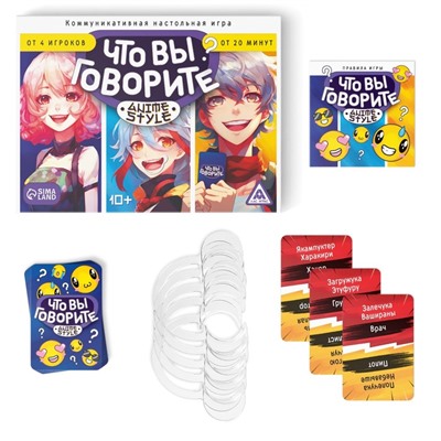 Настольная игра «Что вы говорите? Anime style», 100 карт, 6 загубников, 10+