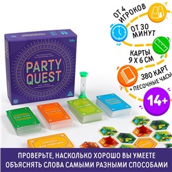 Настольная игра на объяснение слов «PARTY QUEST. Лепи, называй ассоциации, говори», 14+