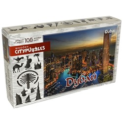 Citypuzzles "Дубай" арт.8223 (мрц 590 RUB)