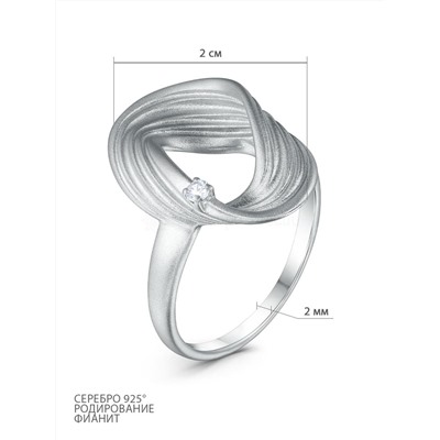 Кольцо из серебра с фианитом родированное