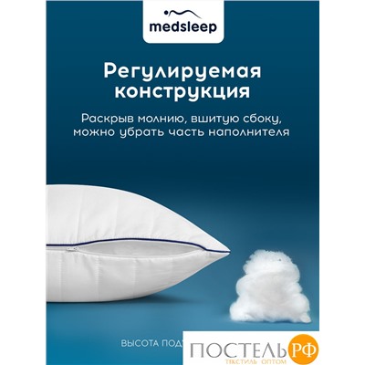 MedSleep SWAN PRINCESS Подушка стег 50х70, 1пр,микробамбук/ микроволокно