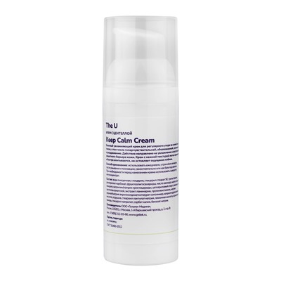 Крем с центеллой Keep Calm Cream THE U