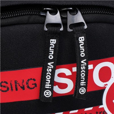 Рюкзак школьный Bruno Visconti Keep Away. Stop, 40 х 30 х 19 см, эргономичная спинка, пенал в подарок