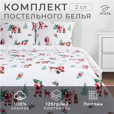 Новый год. Постельное белье "Этель" 2 сп Новогодний лес 175*215 см, 200*220 см, 70*70 см - 2 шт