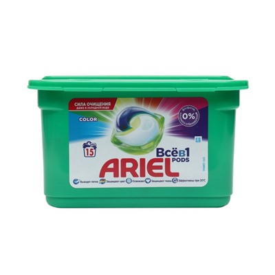 Капсулы для стирки Ariel Pods Color, 15 шт.