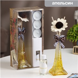 Набор подарочный "Эйфелева башня"(ваза,палочки с декором,свечи,аромамасло),апельсин,8 марта