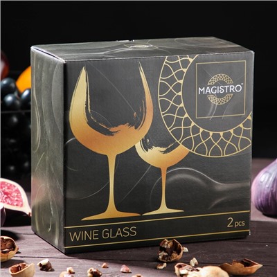 Набор бокалов стеклянных Magistro «Босфор», 250 мл, 8,5×16,5 см, 2 шт, цвет перламутр
