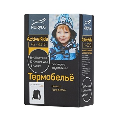 Термофутболка для мальчиков - подростков серии ACTIVE KIDS, цвет антрацит