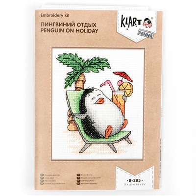 Набор для вышивания «Пингвиний отдых» 12 × 13 см