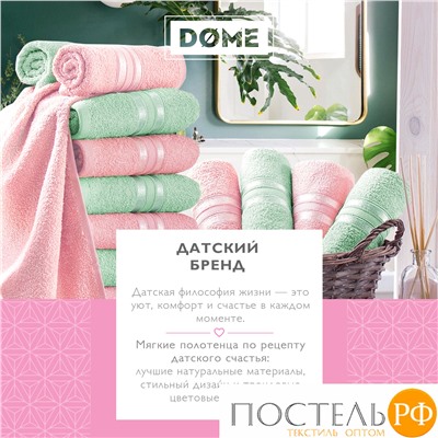 (1055) Полотенце (однотон) 50х80 см-4 шт Dome Harmonika Махра 440 г/м2 1055 Малиновый