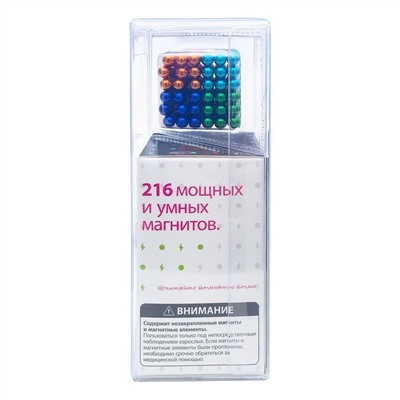 Magnetic Cube, разноцветный, 216 шариков, 5 мм