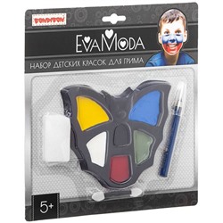 Подарочный набор детских красок для грима ВВ1772 Bondibon EvaModa