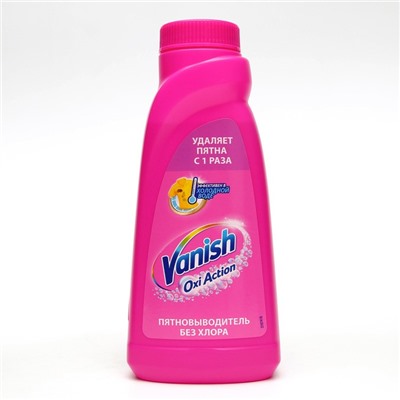 Пятновыводитель Vanish Oxi Action, гель, кислородный, 450 мл