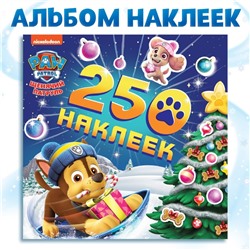 Альбом наклеек «250 наклеек», 21 × 21 см, 8 стр., Щенячий патруль