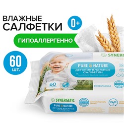 Детские влажные салфетки 0+ SYNERGETIC Pure&Nature "Пантенол и овсяное молочко", 60 шт.